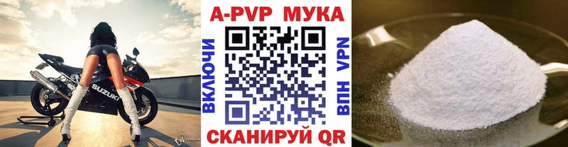 это какой сайт даркнет сайт Серов Alfa_PVP VHQ