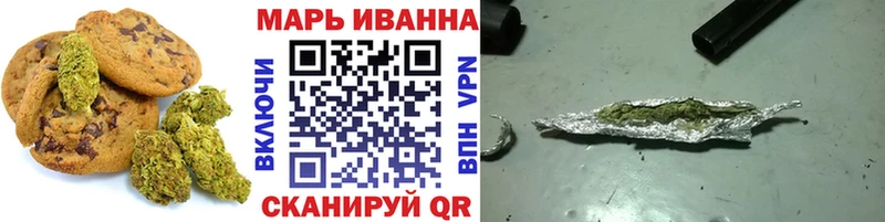 маркетплейс как зайти  Серов  Canna-Cookies конопля 