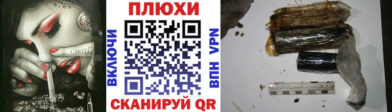 ГАШ VHQ  mega ссылка  Серов 