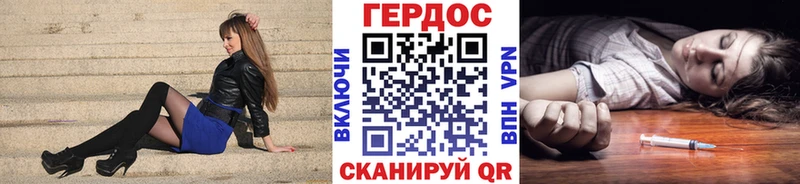 Героин афганец  блэк спрут зеркало  мориарти состав  Серов 