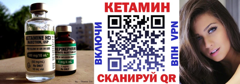 КЕТАМИН VHQ дарнет шоп Серов