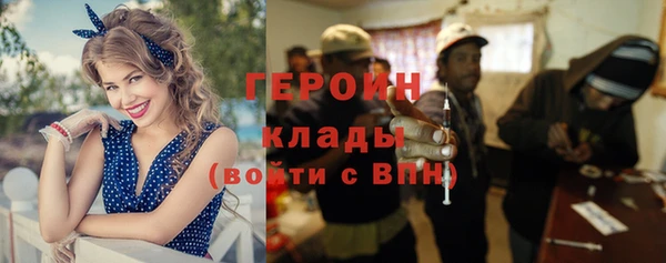 трава Балабаново