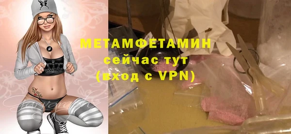 молекула духа Армянск