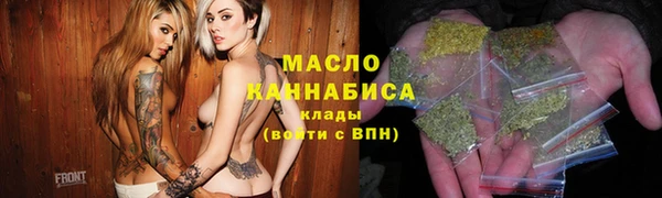 трава Балабаново
