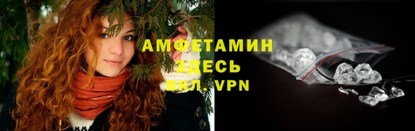 молекула духа Армянск