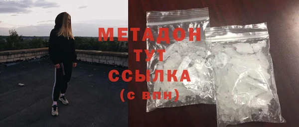 молекула духа Армянск