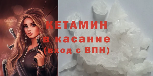 гидропоника Аркадак