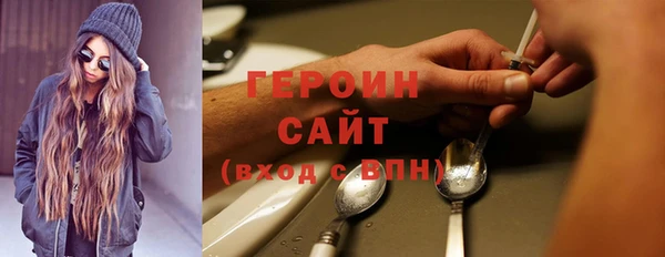 герыч Арсеньев