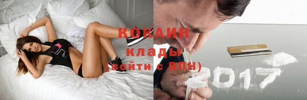 трава Балабаново