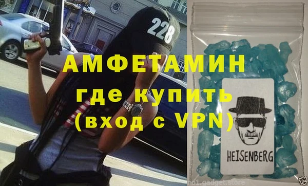 трава Балабаново