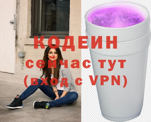 гидропоника Аркадак