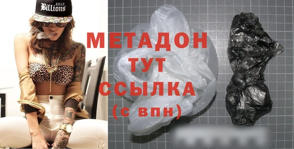 гидропоника Аркадак