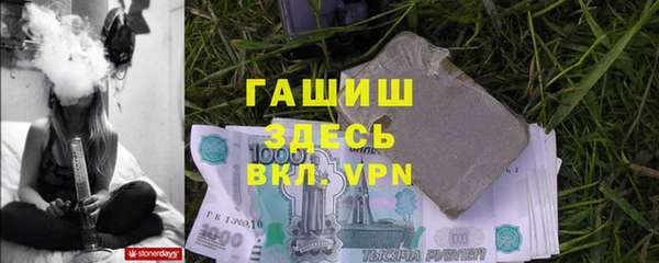 гидропоника Аркадак