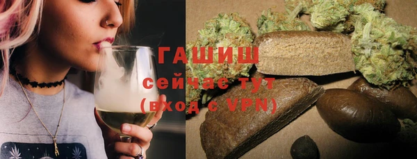 трава Балабаново