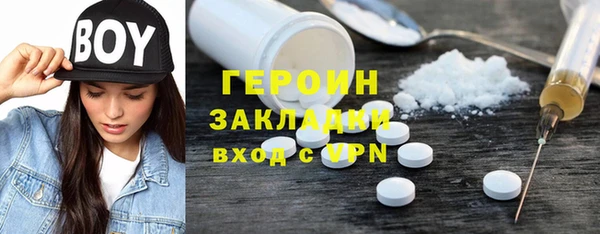 круглые Балахна