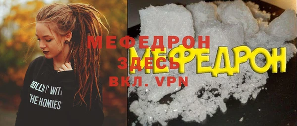трава Балабаново