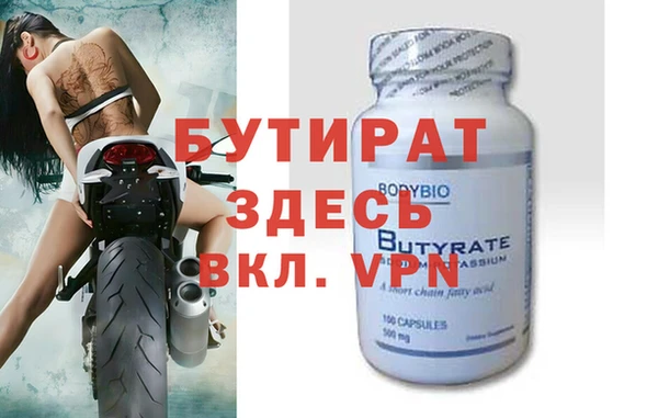 гидропоника Аркадак