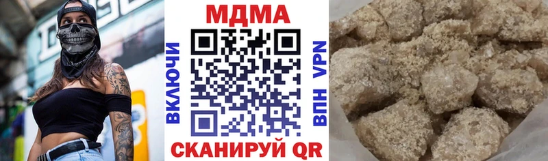 где купить   Серов  МДМА crystal 