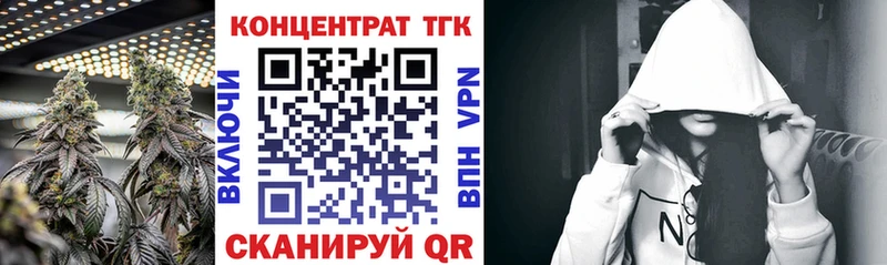 Дистиллят ТГК концентрат  гидра сайт  Серов 